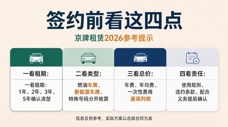专业商务团队办公环境